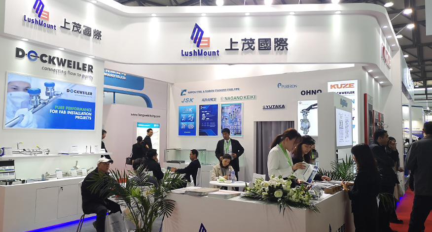 上海国际半导体展 SEMICON China 2019 上海上茂国际贸易有限公司出展
